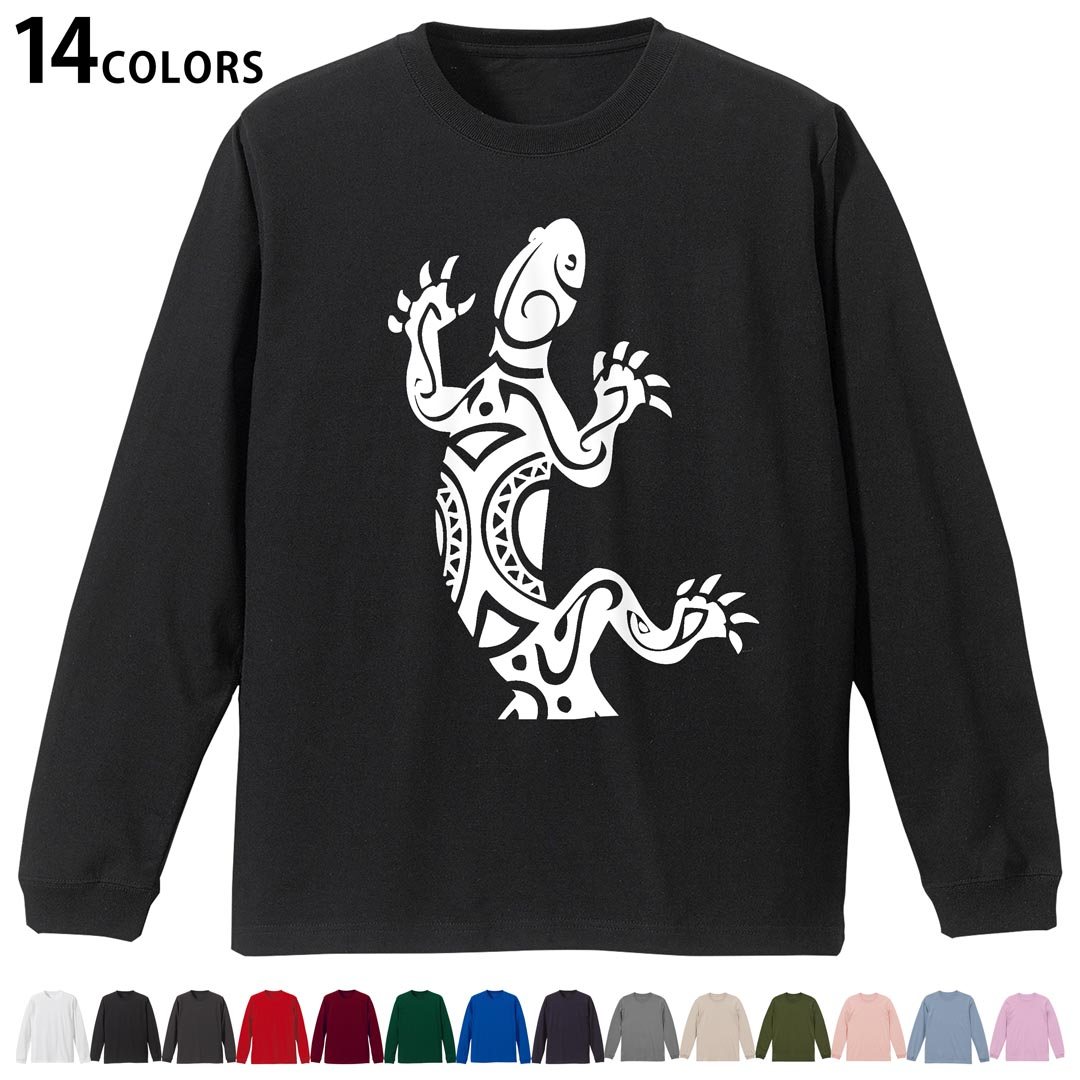 選べる14カラー tシャツ メンズ レディース ユニセックス unisex 長袖 デザイン XS S M L XL 2XL Tシャツ ティーシャツ T shirtホワイト ミックスグレー ブラック レッド バーガンディ アイビーグリーン ロイヤルブルー ネイビー バイオレットパープル サンドベージュ ライトオリーブ▼着用参考画像：XLsize:アシッドブルー▼ ▼着用参考画像：Msize:ホワイト▼ ▼画像をクリックで拡大▼ ホワイト ブラック レッド&nbsp; バーガンディ ロイヤルブルー ネイビー スミ ストーングレー アシッドブルー ライトパープル アイビーグリーン サンドベージュ ライトオリーブ オフピンク ※ブラック・ネイビーは印刷の都合上デザインの色見が他カラーと異なる場合があります。 ▼カラー全デザインはこちらから▼ ▼リブなしグレー・ホワイト全デザインはこちらから▼ ▼リブなしブラック全デザインはこちらから▼