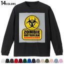 選べる14カラー 長袖リブ付きTシャツ メンズ レディース ユニセックス unisex 長袖 デザイン XS S M L XL 2XL Tシャツ ロング ティーシャツ T shirt 001180 標識 ゾンビ バイオハザード