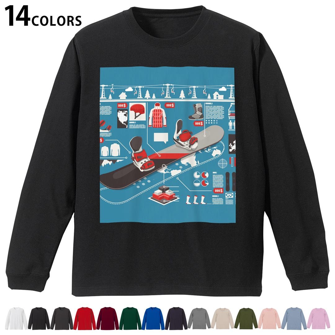 選べる14カラー tシャツ メンズ レディース ユニセックス unisex 長袖 デザイン XS S M L XL 2XL Tシャツ ティーシャツ T shirtホワイト ミックスグレー ブラック レッド バーガンディ アイビーグリーン ロイヤルブルー ネイビー バイオレットパープル サンドベージュ ライトオリーブ▼着用参考画像：XLsize:アシッドブルー▼ ▼着用参考画像：Msize:ホワイト▼ ▼画像をクリックで拡大▼ ホワイト ブラック レッド&nbsp; バーガンディ ロイヤルブルー ネイビー スミ ストーングレー アシッドブルー ライトパープル アイビーグリーン サンドベージュ ライトオリーブ オフピンク ※ブラック・ネイビーは印刷の都合上デザインの色見が他カラーと異なる場合があります。 ▼カラー全デザインはこちらから▼ ▼リブなしグレー・ホワイト全デザインはこちらから▼ ▼リブなしブラック全デザインはこちらから▼