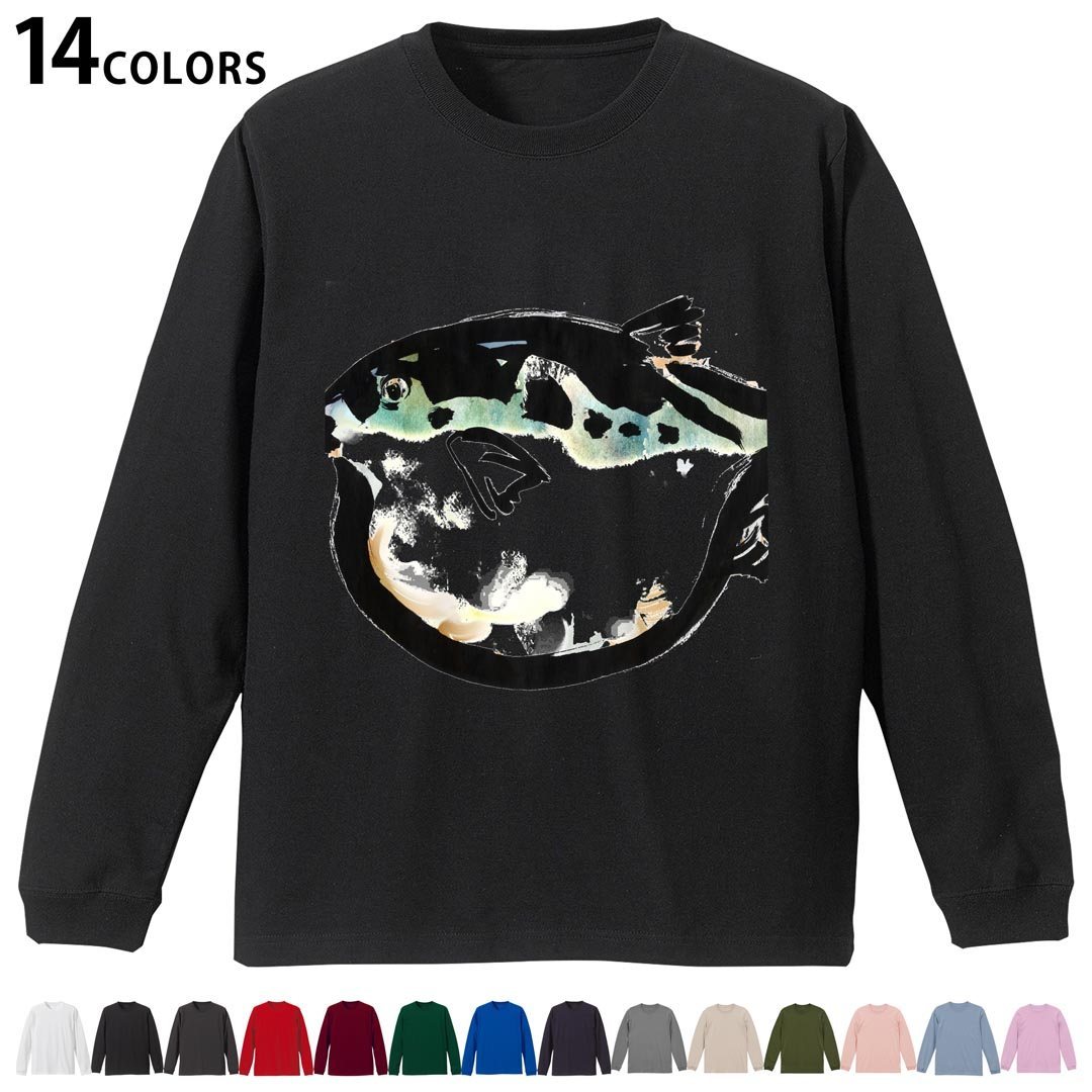 選べる14カラー 長袖リブ付きTシャツ メンズ レディース ユニセックス unisex 長袖 デザイン XS S M L ..