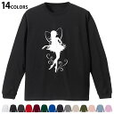 選べる14カラー 長袖リブ付きTシャツ メンズ レディース ユニセックス unisex 長袖 デザイン XS S M L XL 2XL Tシャツ ロング ティー...