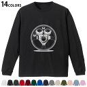 選べる14カラー 長袖リブ付きTシャツ メンズ レディース ユニセックス unisex 長袖 デザイン XS S M L XL 2XL Tシャツ ロング ティー...