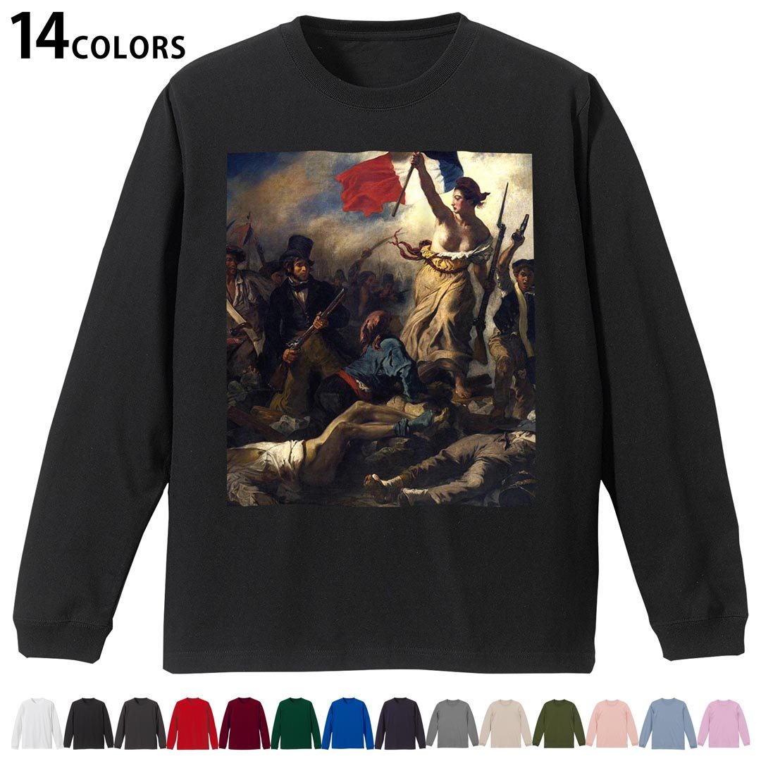 選べる14カラー tシャツ メンズ レディース ユニセックス unisex 長袖 デザイン XS S M L XL 2XL Tシャツ ティーシャツ T shirtホワイト ミックスグレー ブラック レッド バーガンディ アイビーグリーン ロイヤルブルー ネイビー バイオレットパープル サンドベージュ ライトオリーブ▼着用参考画像：XLsize:アシッドブルー▼ ▼着用参考画像：Msize:ホワイト▼ ▼画像をクリックで拡大▼ ホワイト ブラック レッド&nbsp; バーガンディ ロイヤルブルー ネイビー スミ ストーングレー アシッドブルー ライトパープル アイビーグリーン サンドベージュ ライトオリーブ オフピンク ※ブラック・ネイビーは印刷の都合上デザインの色見が他カラーと異なる場合があります。 ▼カラー全デザインはこちらから▼ ▼リブなしグレー・ホワイト全デザインはこちらから▼ ▼リブなしブラック全デザインはこちらから▼