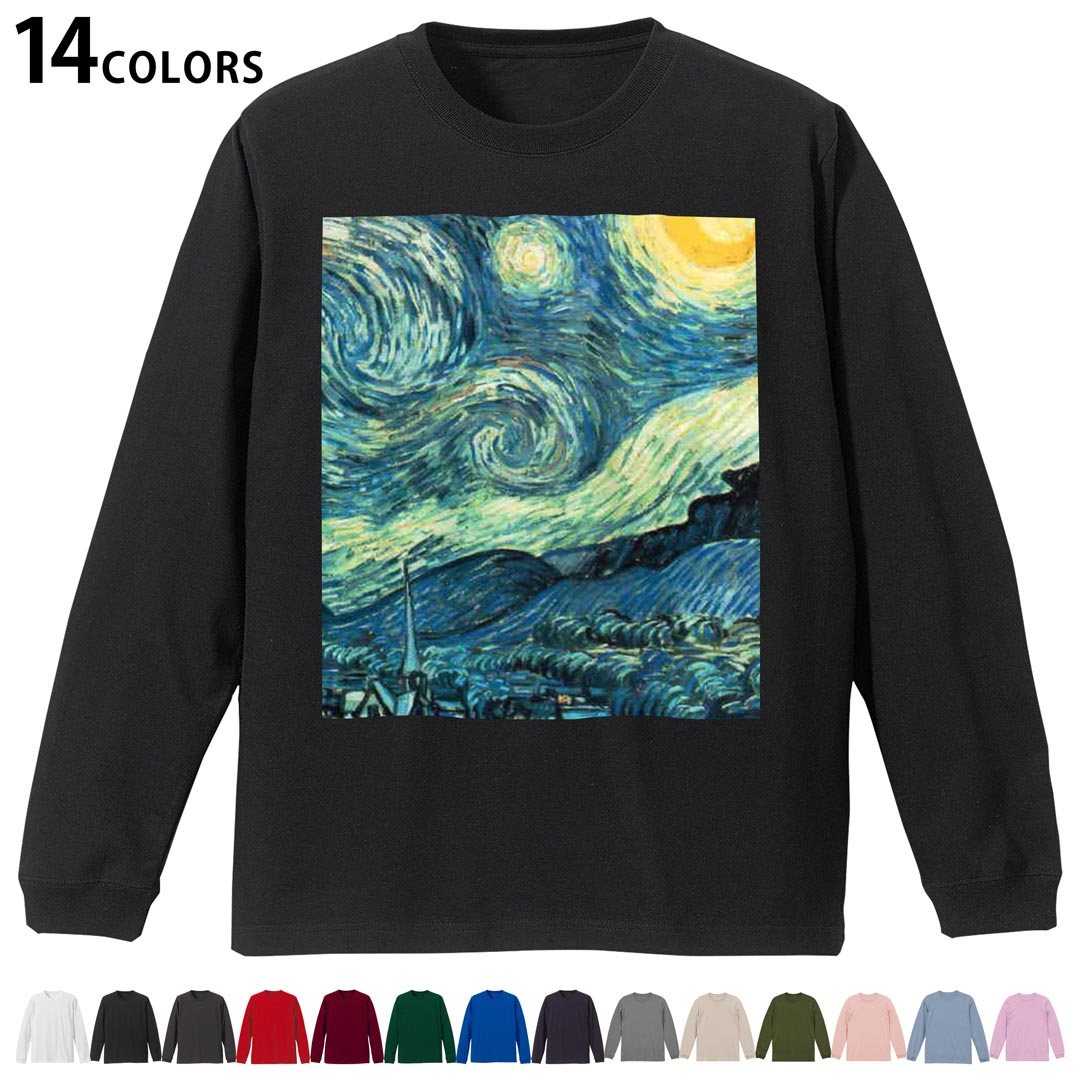 選べる14カラー tシャツ メンズ レディース ユニセックス unisex 長袖 デザイン XS S M L XL 2XL Tシャツ ティーシャツ T shirtホワイト ミックスグレー ブラック レッド バーガンディ アイビーグリーン ロイヤルブルー ネイビー バイオレットパープル サンドベージュ ライトオリーブ▼着用参考画像：XLsize:アシッドブルー▼ ▼着用参考画像：Msize:ホワイト▼ ▼画像をクリックで拡大▼ ホワイト ブラック レッド&nbsp; バーガンディ ロイヤルブルー ネイビー スミ ストーングレー アシッドブルー ライトパープル アイビーグリーン サンドベージュ ライトオリーブ オフピンク ※ブラック・ネイビーは印刷の都合上デザインの色見が他カラーと異なる場合があります。 ▼カラー全デザインはこちらから▼ ▼リブなしグレー・ホワイト全デザインはこちらから▼ ▼リブなしブラック全デザインはこちらから▼