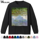選べる14カラー 長袖リブ付きTシャツ メンズ レディース ユニセックス unisex 長袖 デザイン XS S M L XL 2XL Tシャツ ロング ティー...