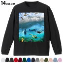 選べる14カラー 長袖リブ付きTシャツ メンズ レディース ユニセックス unisex 長袖 デザイン XS S M L XL 2XL Tシャツ ロング ティー...