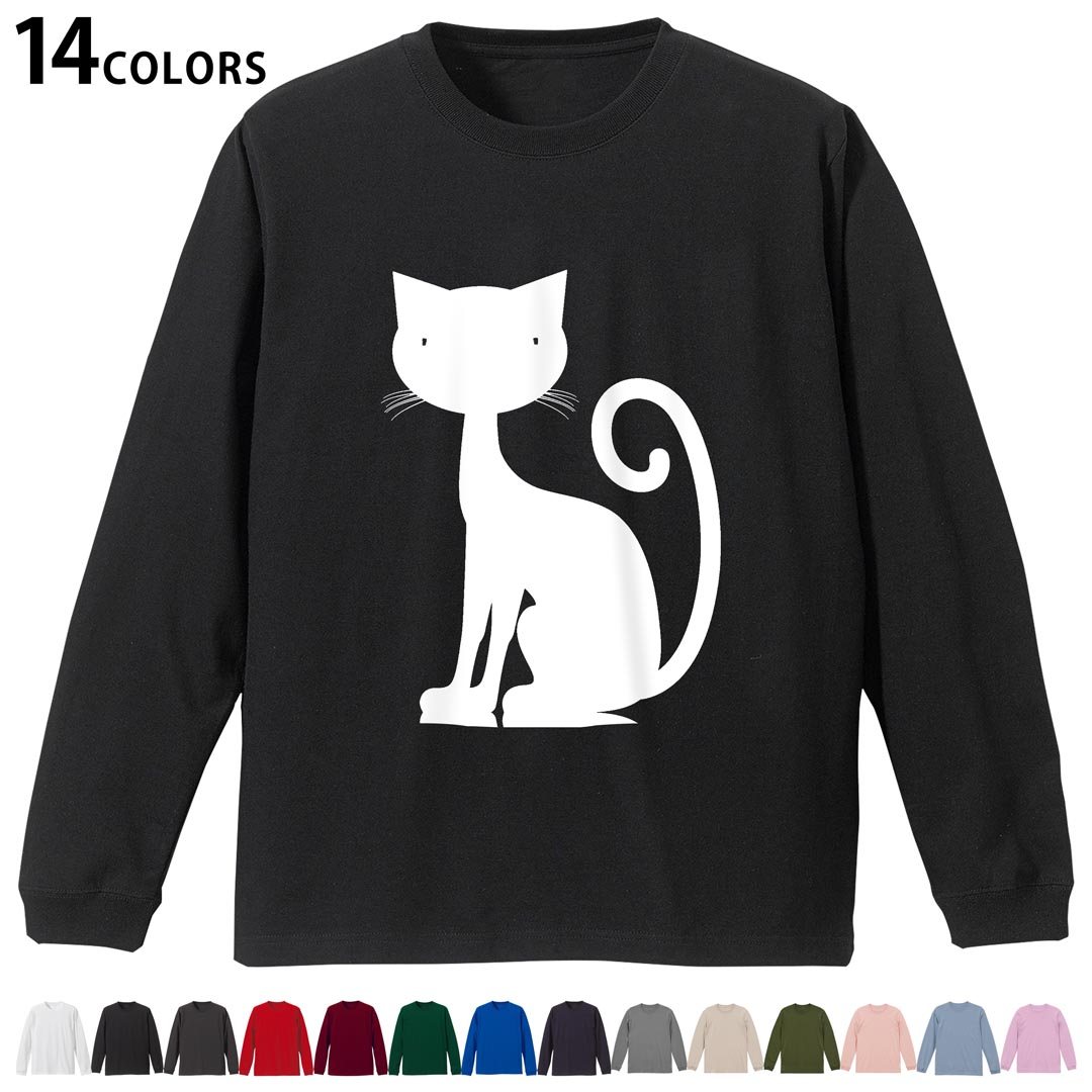 選べる14カラー tシャツ メンズ レディース ユニセックス unisex 長袖 デザイン XS S M L XL 2XL Tシャツ ティーシャツ T shirtホワイト ミックスグレー ブラック レッド バーガンディ アイビーグリーン ロイヤルブルー ネイビー バイオレットパープル サンドベージュ ライトオリーブ▼着用参考画像：XLsize:アシッドブルー▼ ▼着用参考画像：Msize:ホワイト▼ ▼画像をクリックで拡大▼ ホワイト ブラック レッド&nbsp; バーガンディ ロイヤルブルー ネイビー スミ ストーングレー アシッドブルー ライトパープル アイビーグリーン サンドベージュ ライトオリーブ オフピンク ※ブラック・ネイビーは印刷の都合上デザインの色見が他カラーと異なる場合があります。 ▼カラー全デザインはこちらから▼ ▼リブなしグレー・ホワイト全デザインはこちらから▼ ▼リブなしブラック全デザインはこちらから▼