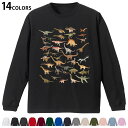 選べる14カラー 長袖リブ付きTシャツ メンズ レディース ユニセックス unisex 長袖 デザイン XS S M L XL 2XL Tシャツ ロング ティー...