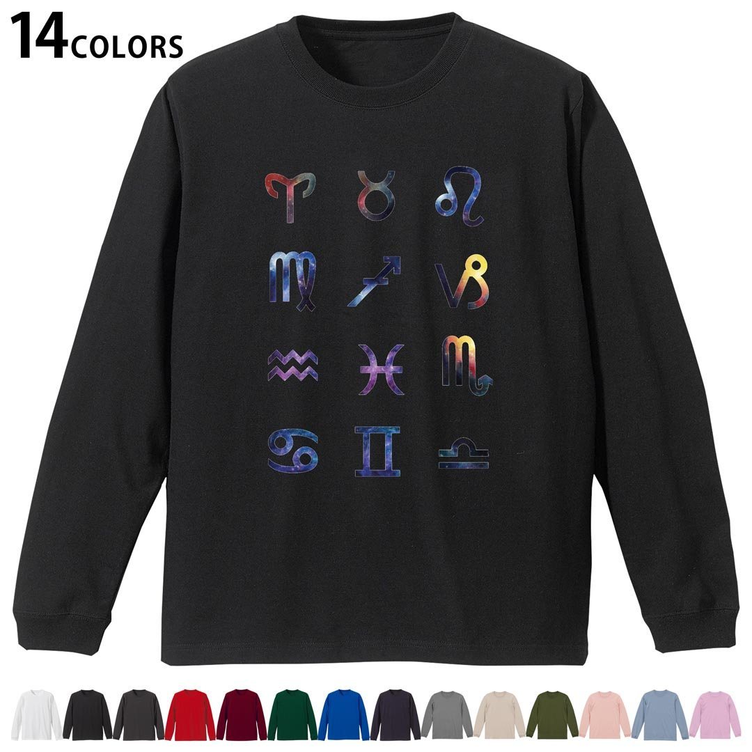 Other - 選べる14カラー 長袖リブ付きTシャツ メンズ レディース ユニセックス unisex 長袖 デザイン XS S M L XL 2XL Tシャツ ロング ティーシャツ T shirt 020064 宇宙 星座