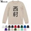 ٤16顼 ĹµդT  ǥ ˥å unisex Ĺµ ǥ XS S M L XL 2XL T  ƥ T shirt 021048 Ļ ̾ ¼