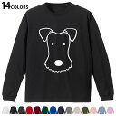選べる14カラー 長袖リブ付きTシャツ メンズ レディース ユニセックス unisex 長袖 デザイン XS S M L XL 2XL Tシャツ ロング ティー...