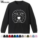 選べる14カラー 長袖リブ付きTシャツ メンズ レディース ユニセックス unisex 長袖 デザイン XS S M L XL 2XL Tシャツ ロング ティー...
