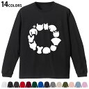選べる14カラー 長袖リブ付きTシャツ メンズ レディース ユニセックス unisex 長袖 デザイン XS S M L XL 2XL Tシャツ ロング ティー...