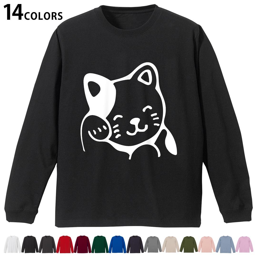 選べる14カラー tシャツ メンズ レディース ユニセックス unisex 長袖 デザイン XS S M L XL 2XL Tシャツ ティーシャツ T shirtホワイト ミックスグレー ブラック レッド バーガンディ アイビーグリーン ロイヤルブルー ネイビー バイオレットパープル サンドベージュ ライトオリーブ▼着用参考画像：XLsize:アシッドブルー▼ ▼着用参考画像：Msize:ホワイト▼ ▼画像をクリックで拡大▼ ホワイト ブラック レッド&nbsp; バーガンディ ロイヤルブルー ネイビー スミ ストーングレー アシッドブルー ライトパープル アイビーグリーン サンドベージュ ライトオリーブ オフピンク ※ブラック・ネイビーは印刷の都合上デザインの色見が他カラーと異なる場合があります。 ▼カラー全デザインはこちらから▼ ▼リブなしグレー・ホワイト全デザインはこちらから▼ ▼リブなしブラック全デザインはこちらから▼