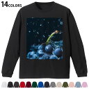 選べる14カラー 長袖リブ付きTシャツ メンズ レディース ユニセックス unisex 長袖 デザイン XS S M L XL 2XL Tシャツ ロング ティーシャツ T shirt 023379 ぶどう フルーツ 果物