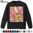 選べる14カラー 長袖リブ付きTシャツ メンズ レディース ユニセックス unisex 長袖 デザイン XS S M L XL 2XL Tシャツ ロング ティーシャツ T shirt 023683 花 フラワー