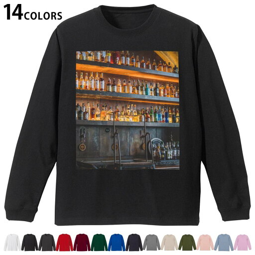 選べる14カラー 長袖リブ付きTシャツ メンズ レディース ユニセックス unisex 長袖 デザイン XS S M L XL 2XL Tシャツ ロング ティーシャツ T shirt 023973 バー bar お酒 選べる14カラー 長袖リブ付きTシャツ メンズ レディース ユニセックス unisex 長袖 デザイン XS S M L XL 2XL Tシャツ ロング ティーシャツ T shirt 023973 バー bar お酒