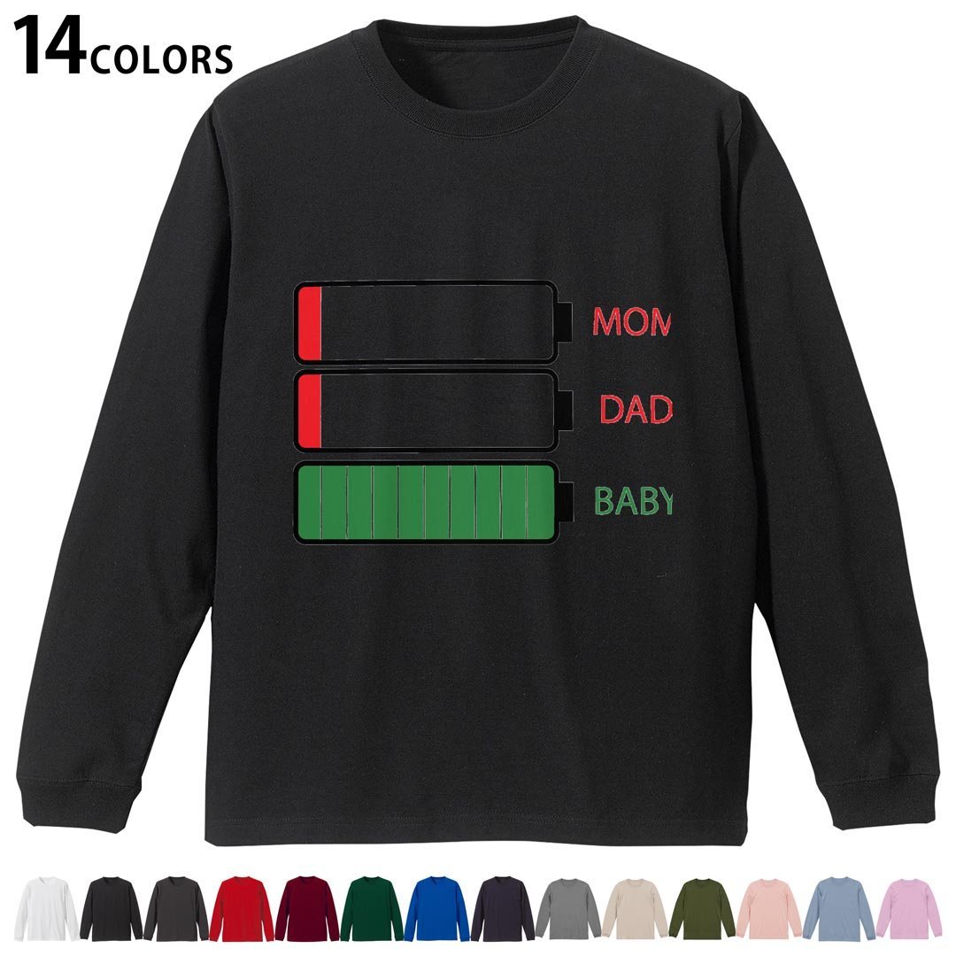 選べる14カラー 長袖リブ付きTシャツ メンズ レディース ユニセックス unisex 長袖 デザイン XS S M L ..