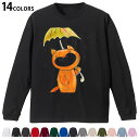 選べる14カラー 長袖リブ付きTシャツ メンズ レディース ユニセックス unisex 長袖 デザイン XS S M L XL 2XL Tシャツ ロング ティー...