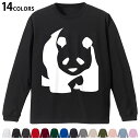 選べる14カラー 長袖リブ付きTシャツ メンズ レディース ユニセックス unisex 長袖 デザイン XS S M L XL 2XL Tシャツ ロング ティー...