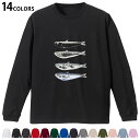 選べる14カラー 長袖リブ付きTシャツ メンズ レディース ユニセックス unisex 長袖 デザイン XS S M L XL 2XL Tシャツ ロング ティー...