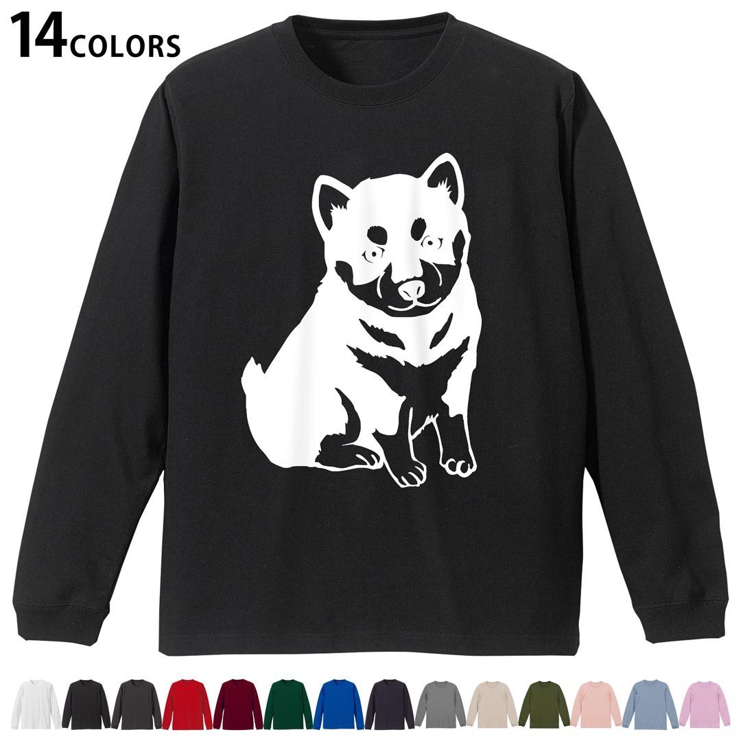 選べる14カラー tシャツ メンズ レディース ユニセックス unisex 長袖 デザイン XS S M L XL 2XL Tシャツ ティーシャツ T shirtホワイト ミックスグレー ブラック レッド バーガンディ アイビーグリーン ロイヤルブルー ネイビー バイオレットパープル サンドベージュ ライトオリーブ▼着用参考画像：XLsize:アシッドブルー▼ ▼着用参考画像：Msize:ホワイト▼ ▼画像をクリックで拡大▼ ホワイト ブラック レッド&nbsp; バーガンディ ロイヤルブルー ネイビー スミ ストーングレー アシッドブルー ライトパープル アイビーグリーン サンドベージュ ライトオリーブ オフピンク ※ブラック・ネイビーは印刷の都合上デザインの色見が他カラーと異なる場合があります。 ▼カラー全デザインはこちらから▼ ▼リブなしグレー・ホワイト全デザインはこちらから▼ ▼リブなしブラック全デザインはこちらから▼