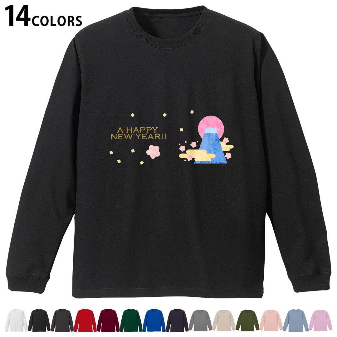 選べる14カラー tシャツ メンズ レディース ユニセックス unisex 長袖 デザイン XS S M L XL 2XL Tシャツ ティーシャツ T shirtホワイト ミックスグレー ブラック レッド バーガンディ アイビーグリーン ロイヤルブルー ネイビー バイオレットパープル サンドベージュ ライトオリーブ▼着用参考画像：XLsize:アシッドブルー▼ ▼着用参考画像：Msize:ホワイト▼ ▼画像をクリックで拡大▼ ホワイト ブラック レッド&nbsp; バーガンディ ロイヤルブルー ネイビー スミ ストーングレー アシッドブルー ライトパープル アイビーグリーン サンドベージュ ライトオリーブ オフピンク ※ブラック・ネイビーは印刷の都合上デザインの色見が他カラーと異なる場合があります。 ▼カラー全デザインはこちらから▼ ▼リブなしグレー・ホワイト全デザインはこちらから▼ ▼リブなしブラック全デザインはこちらから▼