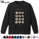 選べる14カラー 長袖リブ付きTシャツ メンズ レディース ユニセックス unisex 長袖 デザイン XS S M L XL 2XL Tシャツ ロング ティーシャツ T shirt 031583 お菓子 チョコ