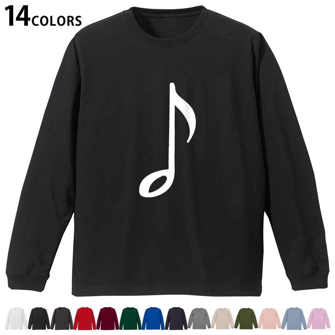 選べる14カラー tシャツ メンズ レディース ユニセックス unisex 長袖 デザイン XS S M L XL 2XL Tシャツ ティーシャツ T shirtホワイト ミックスグレー ブラック レッド バーガンディ アイビーグリーン ロ...