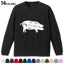 選べる14カラー 長袖リブ付きTシャツ メンズ レディース ユニセックス unisex 長袖 デザイン XS S M L XL 2XL Tシャツ ロング ティー...