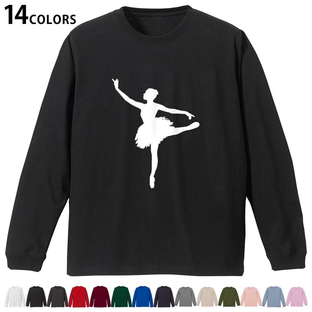 選べる14カラー tシャツ メンズ レディース ユニセックス unisex 長袖 デザイン XS S M L XL 2XL Tシャツ ティーシャツ T shirtホワイト ミックスグレー ブラック レッド バーガンディ アイビーグリーン ロ...