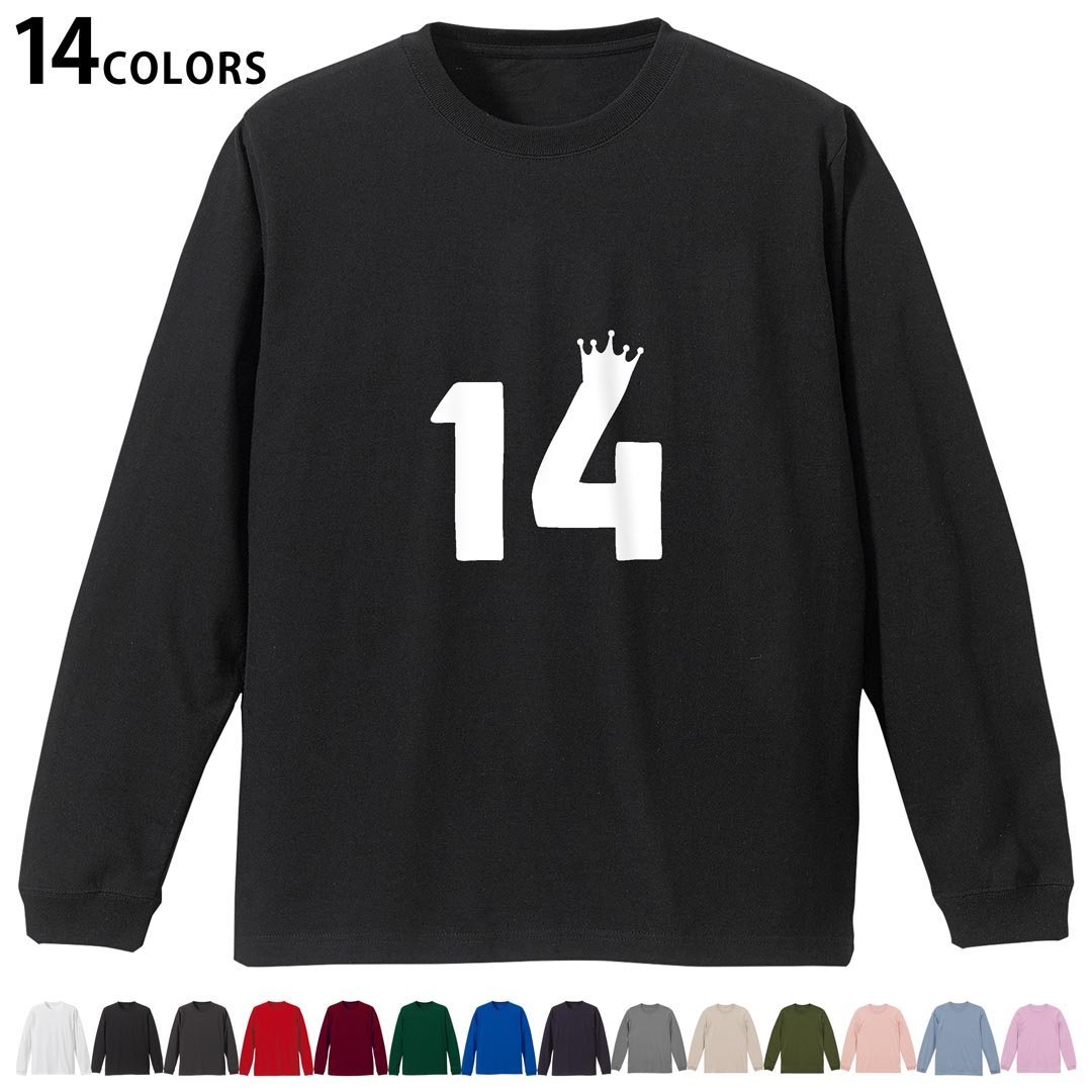 選べる14カラー tシャツ メンズ レディース ユニセックス unisex 長袖 デザイン XS S M L XL 2XL Tシャツ ティーシャツ T shirtホワイト ミックスグレー ブラック レッド バーガンディ アイビーグリーン ロイヤルブルー ネイビー バイオレットパープル サンドベージュ ライトオリーブ▼着用参考画像：XLsize:アシッドブルー▼ ▼着用参考画像：Msize:ホワイト▼ ▼画像をクリックで拡大▼ ホワイト ブラック レッド&nbsp; バーガンディ ロイヤルブルー ネイビー スミ ストーングレー アシッドブルー ライトパープル アイビーグリーン サンドベージュ ライトオリーブ オフピンク ※ブラック・ネイビーは印刷の都合上デザインの色見が他カラーと異なる場合があります。 ▼カラー全デザインはこちらから▼ ▼リブなしグレー・ホワイト全デザインはこちらから▼ ▼リブなしブラック全デザインはこちらから▼
