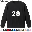 選べる14カラー 長袖リブ付きTシャツ メンズ レディース ユニセックス unisex 長袖 デザイン XS S M L XL 2XL Tシャツ ロング ティー...