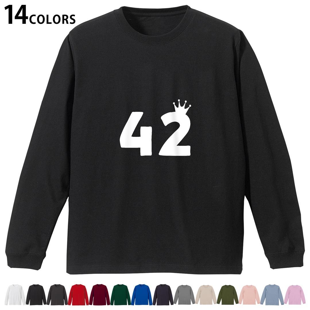 選べる14カラー tシャツ メンズ レディース ユニセックス unisex 長袖 デザイン XS S M L XL 2XL Tシャツ ティーシャツ T shirtホワイト ミックスグレー ブラック レッド バーガンディ アイビーグリーン ロイヤルブルー ネイビー バイオレットパープル サンドベージュ ライトオリーブ▼着用参考画像：XLsize:アシッドブルー▼ ▼着用参考画像：Msize:ホワイト▼ ▼画像をクリックで拡大▼ ホワイト ブラック レッド&nbsp; バーガンディ ロイヤルブルー ネイビー スミ ストーングレー アシッドブルー ライトパープル アイビーグリーン サンドベージュ ライトオリーブ オフピンク ※ブラック・ネイビーは印刷の都合上デザインの色見が他カラーと異なる場合があります。 ▼カラー全デザインはこちらから▼ ▼リブなしグレー・ホワイト全デザインはこちらから▼ ▼リブなしブラック全デザインはこちらから▼