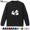 選べる14カラー 長袖リブ付きTシャツ メンズ レディース ユニセックス unisex 長袖 デザイン XS S M L XL 2XL Tシャツ ロング ティー...
