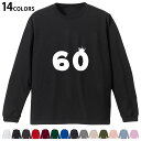選べる14カラー 長袖リブ付きTシャツ メンズ レディース ユニセックス unisex 長袖 デザイン XS S M L XL 2XL Tシャツ ロング ティー...