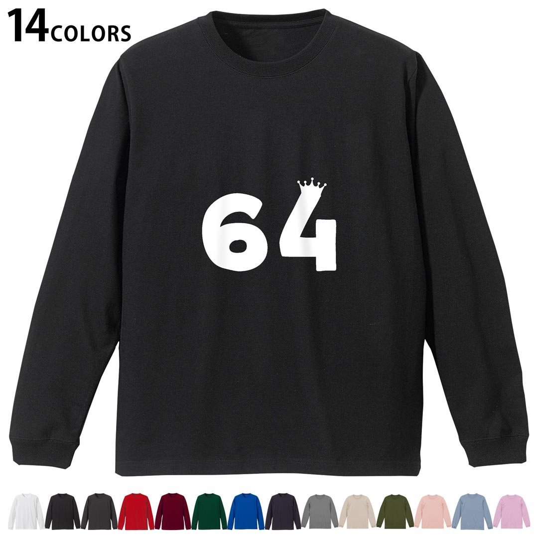 選べる14カラー tシャツ メンズ レディース ユニセックス unisex 長袖 デザイン XS S M L XL 2XL Tシャツ ティーシャツ T shirtホワイト ミックスグレー ブラック レッド バーガンディ アイビーグリーン ロイヤルブルー ネイビー バイオレットパープル サンドベージュ ライトオリーブ▼着用参考画像：XLsize:アシッドブルー▼ ▼着用参考画像：Msize:ホワイト▼ ▼画像をクリックで拡大▼ ホワイト ブラック レッド&nbsp; バーガンディ ロイヤルブルー ネイビー スミ ストーングレー アシッドブルー ライトパープル アイビーグリーン サンドベージュ ライトオリーブ オフピンク ※ブラック・ネイビーは印刷の都合上デザインの色見が他カラーと異なる場合があります。 ▼カラー全デザインはこちらから▼ ▼リブなしグレー・ホワイト全デザインはこちらから▼ ▼リブなしブラック全デザインはこちらから▼
