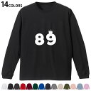 選べる14カラー 長袖リブ付きTシャツ メンズ レディース ユニセックス unisex 長袖 デザイン XS S M L XL 2XL Tシャツ ロング ティー...
