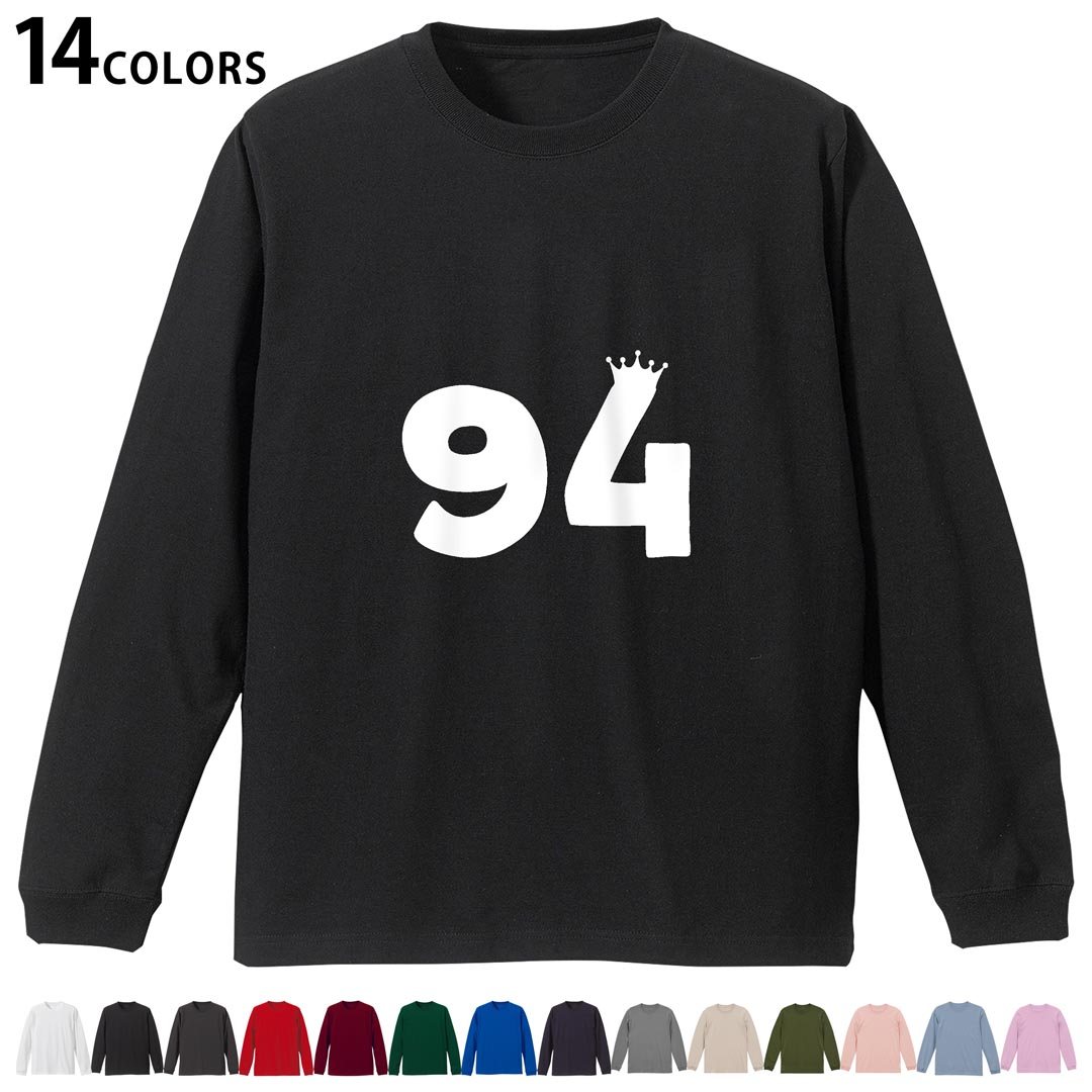 選べる14カラー tシャツ メンズ レディース ユニセックス unisex 長袖 デザイン XS S M L XL 2XL Tシャツ ティーシャツ T shirtホワイト ミックスグレー ブラック レッド バーガンディ アイビーグリーン ロイヤルブルー ネイビー バイオレットパープル サンドベージュ ライトオリーブ▼着用参考画像：XLsize:アシッドブルー▼ ▼着用参考画像：Msize:ホワイト▼ ▼画像をクリックで拡大▼ ホワイト ブラック レッド&nbsp; バーガンディ ロイヤルブルー ネイビー スミ ストーングレー アシッドブルー ライトパープル アイビーグリーン サンドベージュ ライトオリーブ オフピンク ※ブラック・ネイビーは印刷の都合上デザインの色見が他カラーと異なる場合があります。 ▼カラー全デザインはこちらから▼ ▼リブなしグレー・ホワイト全デザインはこちらから▼ ▼リブなしブラック全デザインはこちらから▼