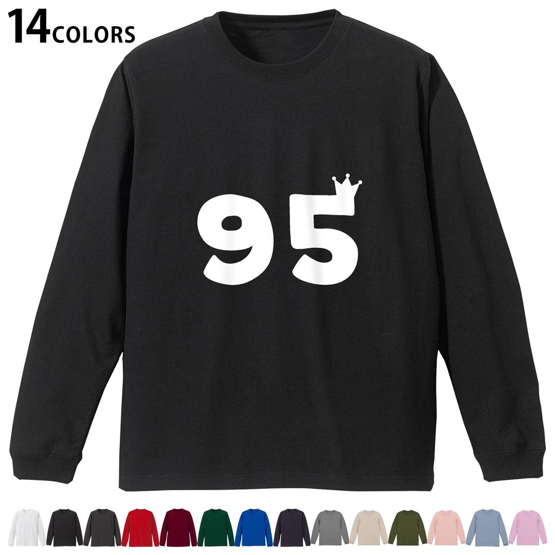 選べる14カラー 長袖リブ付きTシャツ メンズ レディース ユニセックス unisex 長袖 デザイン XS S M L XL 2XL Tシャツ ロング ティーシャツ T shirt 032026 誕生日 記念日 95 歳