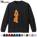 選べる14カラー 長袖リブ付きTシャツ メンズ レディース ユニセックス unisex 長袖 デザイン XS S M L XL 2XL Tシャツ ロング ティー...