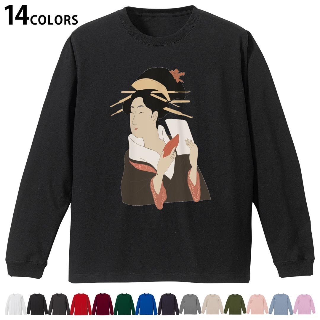 選べる14カラー tシャツ メンズ レディース ユニセックス unisex 長袖 デザイン XS S M L XL 2XL Tシャツ ティーシャツ T shirtホワイト ミックスグレー ブラック レッド バーガンディ アイビーグリーン ロイヤルブルー ネイビー バイオレットパープル サンドベージュ ライトオリーブ▼着用参考画像：XLsize:アシッドブルー▼ ▼着用参考画像：Msize:ホワイト▼ ▼画像をクリックで拡大▼ ホワイト ブラック レッド&nbsp; バーガンディ ロイヤルブルー ネイビー スミ ストーングレー アシッドブルー ライトパープル アイビーグリーン サンドベージュ ライトオリーブ オフピンク ※ブラック・ネイビーは印刷の都合上デザインの色見が他カラーと異なる場合があります。 ▼カラー全デザインはこちらから▼ ▼リブなしグレー・ホワイト全デザインはこちらから▼ ▼リブなしブラック全デザインはこちらから▼