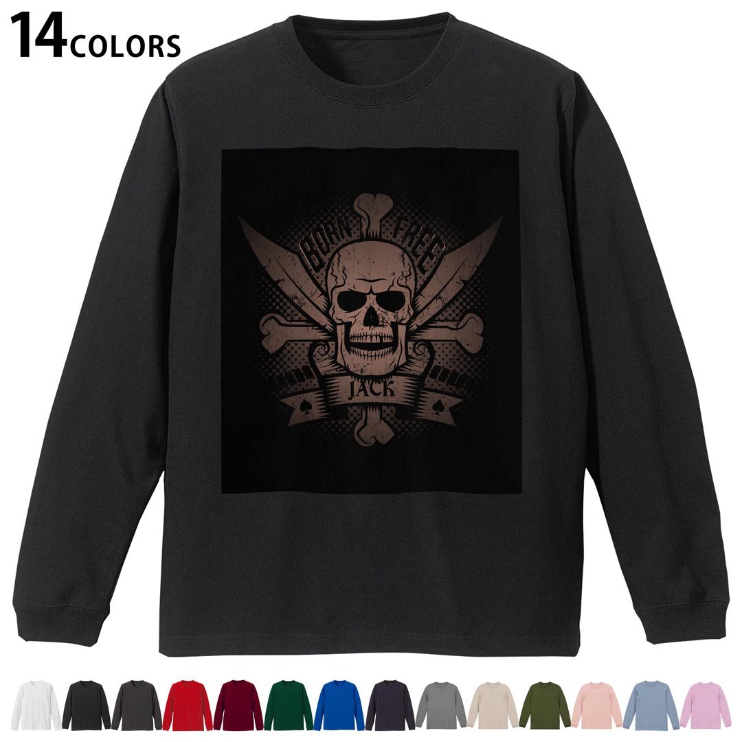 選べる14カラー tシャツ メンズ レディース ユニセックス unisex 長袖 デザイン XS S M L XL 2XL Tシャツ ティーシャツ T shirtホワイト ミックスグレー ブラック レッド バーガンディ アイビーグリーン ロイヤルブルー ネイビー バイオレットパープル サンドベージュ ライトオリーブ▼着用参考画像：XLsize:アシッドブルー▼ ▼着用参考画像：Msize:ホワイト▼ ▼画像をクリックで拡大▼ ホワイト ブラック レッド&nbsp; バーガンディ ロイヤルブルー ネイビー スミ ストーングレー アシッドブルー ライトパープル アイビーグリーン サンドベージュ ライトオリーブ オフピンク ※ブラック・ネイビーは印刷の都合上デザインの色見が他カラーと異なる場合があります。 ▼カラー全デザインはこちらから▼ ▼リブなしグレー・ホワイト全デザインはこちらから▼ ▼リブなしブラック全デザインはこちらから▼