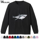 選べる14カラー 長袖リブ付きTシャツ メンズ レディース ユニセックス unisex 長袖 デザイン XS S M L XL 2XL Tシャツ ロング ティー...