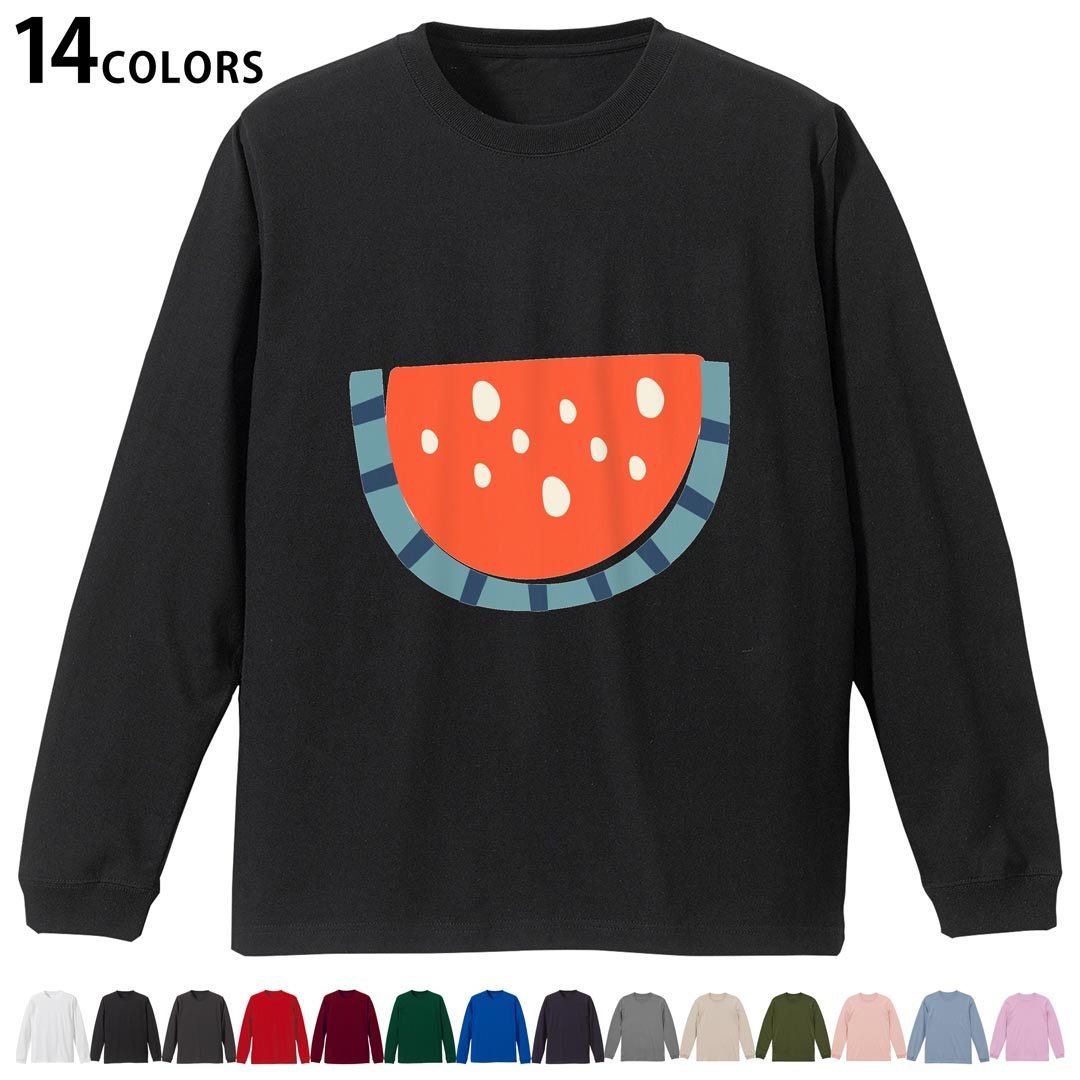 選べる14カラー 長袖リブ付きTシャツ メンズ レディース ユニセックス unisex 長袖 デザイン XS S M L XL 2XL Tシャツ ロング ティーシャツ T shirt 032211 スイカ