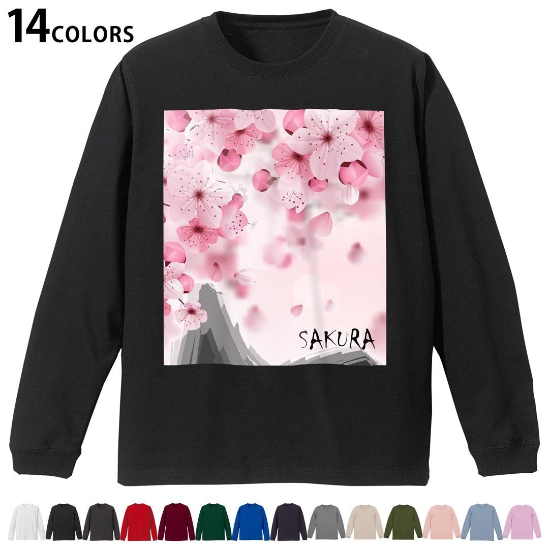 T-Shirts （Short Sleeve） - 選べる14カラー 長袖リブ付きTシャツ メンズ レディース ユニセックス unisex 長袖 デザイン XS S M L XL 2XL Tシャツ ロング ティーシャツ T shirt 032221 桜 sakura