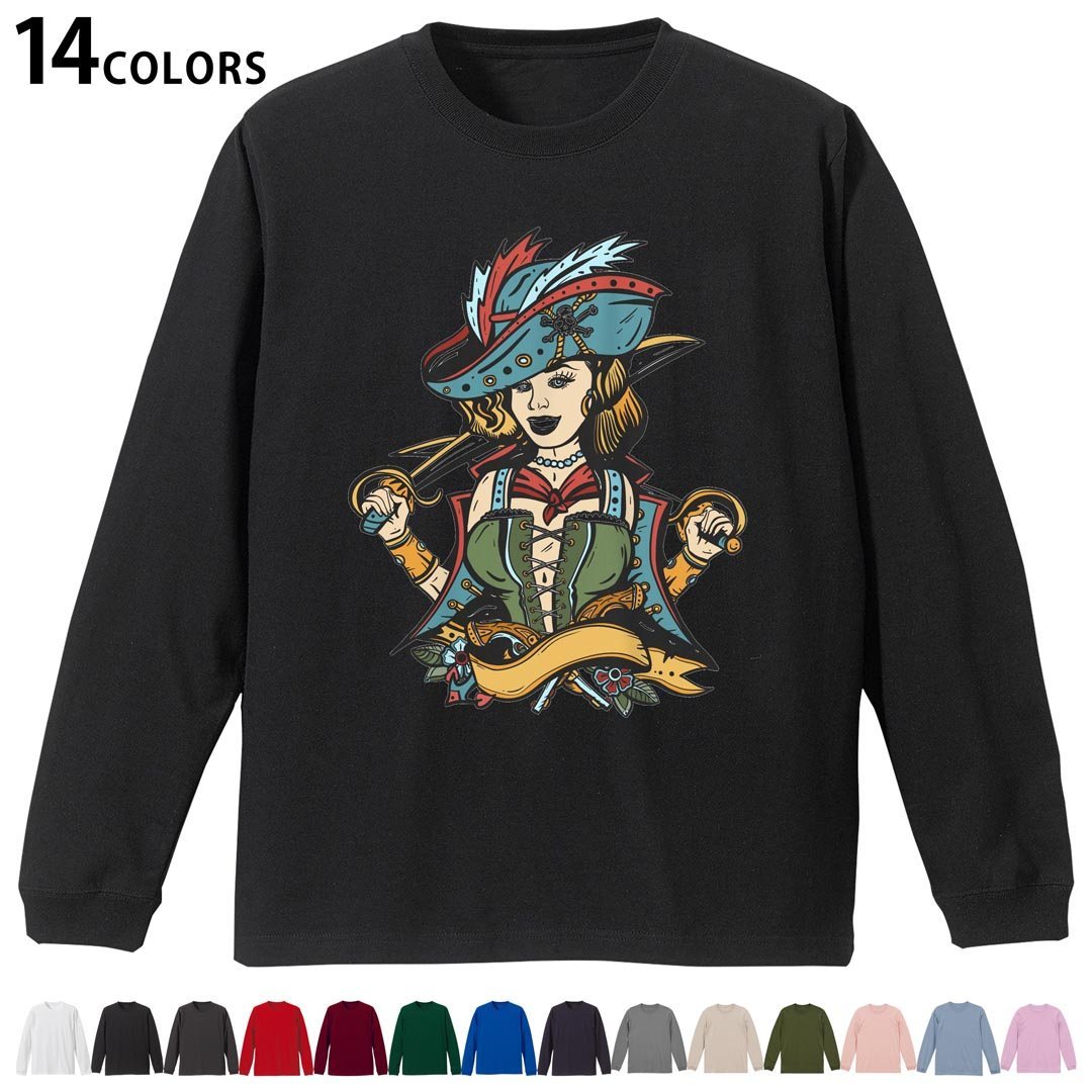選べる14カラー 長袖リブ付きTシャツ メンズ レディース ユニセックス unisex 長袖 デザイン XS S M L XL 2XL Tシャツ ロング ティーシャツ T shirt 032291 レトロ パイレーツ