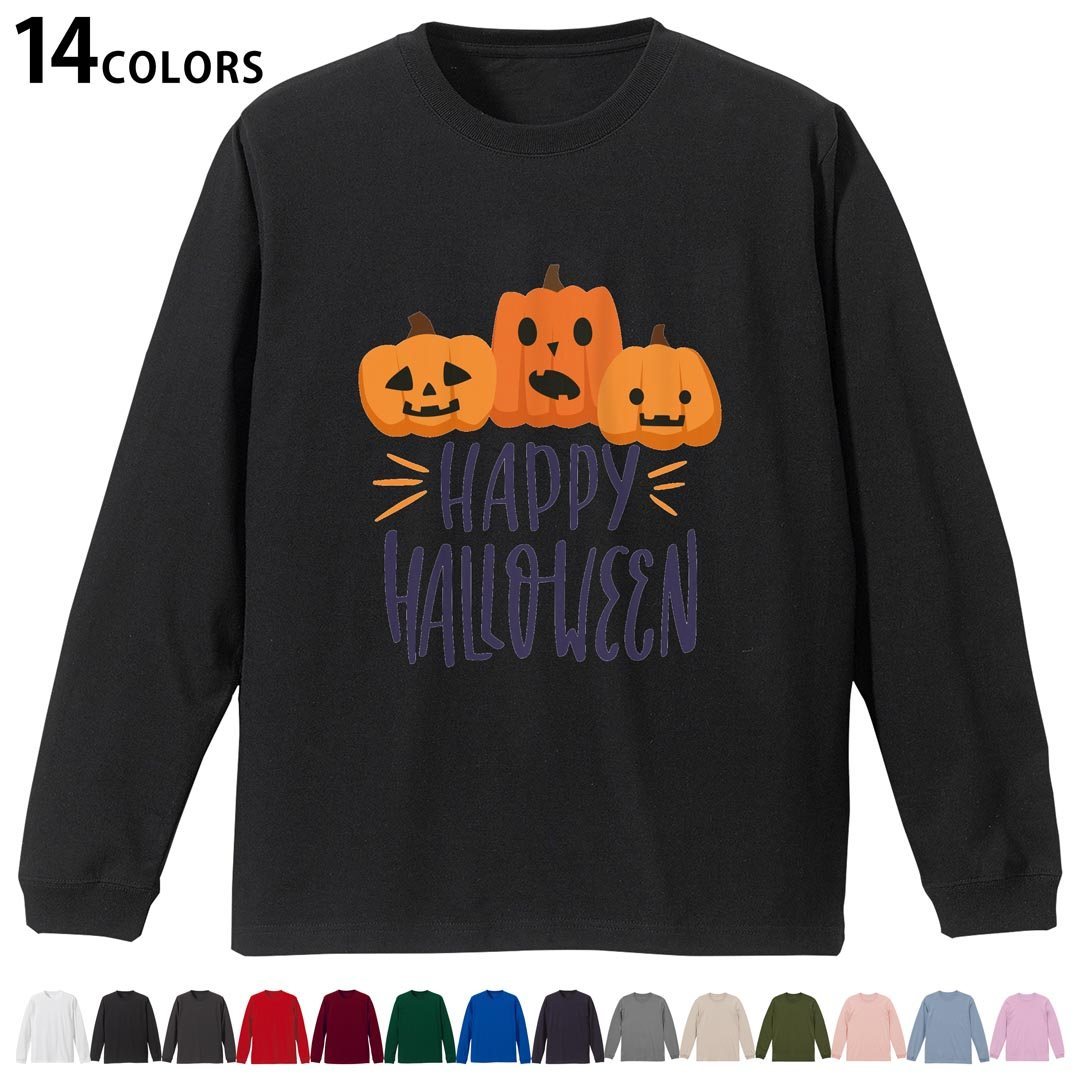 選べる14カラー tシャツ メンズ レディース ユニセックス unisex 長袖 デザイン XS S M L XL 2XL Tシャツ ティーシャツ T shirtホワイト ミックスグレー ブラック レッド バーガンディ アイビーグリーン ロイヤルブルー ネイビー バイオレットパープル サンドベージュ ライトオリーブ▼着用参考画像：XLsize:アシッドブルー▼ ▼着用参考画像：Msize:ホワイト▼ ▼画像をクリックで拡大▼ ホワイト ブラック レッド&nbsp; バーガンディ ロイヤルブルー ネイビー スミ ストーングレー アシッドブルー ライトパープル アイビーグリーン サンドベージュ ライトオリーブ オフピンク ※ブラック・ネイビーは印刷の都合上デザインの色見が他カラーと異なる場合があります。 ▼カラー全デザインはこちらから▼ ▼リブなしグレー・ホワイト全デザインはこちらから▼ ▼リブなしブラック全デザインはこちらから▼