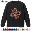 選べる14カラー 長袖リブ付きTシャツ メンズ レディース ユニセックス unisex 長袖 デザイン XS S M L XL 2XL Tシャツ ロング ティーシャツ T shirt 035595 お正月 巳年 ヘビ 花