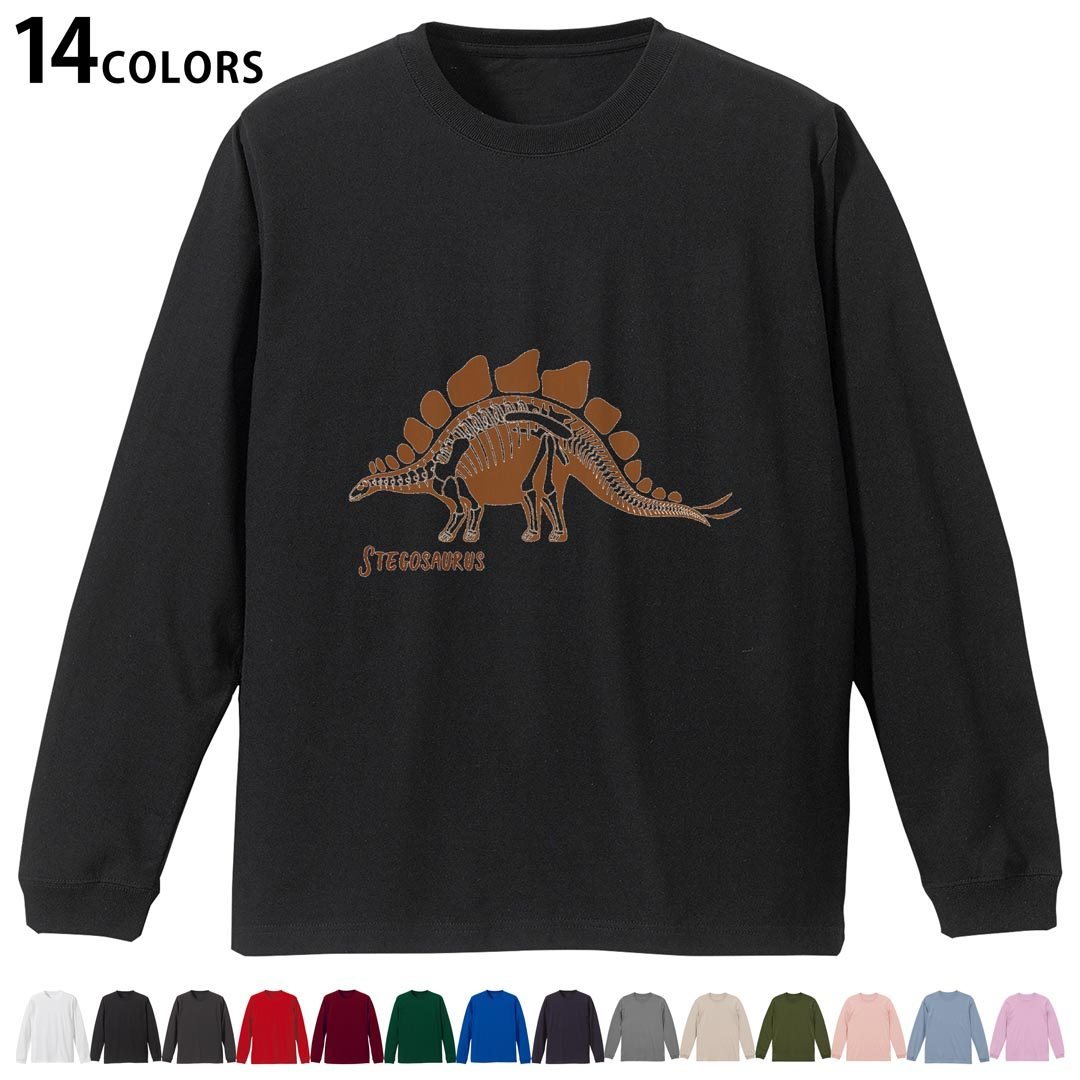 選べる14カラー tシャツ メンズ レディース ユニセックス unisex 長袖 デザイン XS S M L XL 2XL Tシャツ ティーシャツ T shirtホワイト ミックスグレー ブラック レッド バーガンディ アイビーグリーン ロイヤルブルー ネイビー バイオレットパープル サンドベージュ ライトオリーブ▼着用参考画像：XLsize:アシッドブルー▼ ▼着用参考画像：Msize:ホワイト▼ ▼画像をクリックで拡大▼ ホワイト ブラック レッド&nbsp; バーガンディ ロイヤルブルー ネイビー スミ ストーングレー アシッドブルー ライトパープル アイビーグリーン サンドベージュ ライトオリーブ オフピンク ※ブラック・ネイビーは印刷の都合上デザインの色見が他カラーと異なる場合があります。 ▼カラー全デザインはこちらから▼ ▼リブなしグレー・ホワイト全デザインはこちらから▼ ▼リブなしブラック全デザインはこちらから▼